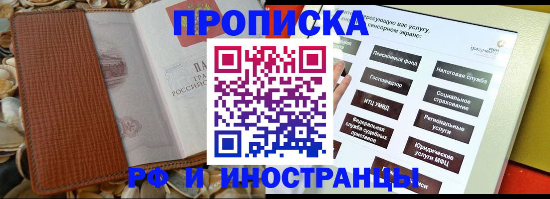 регистрация для школы в Южно-Сухокумске