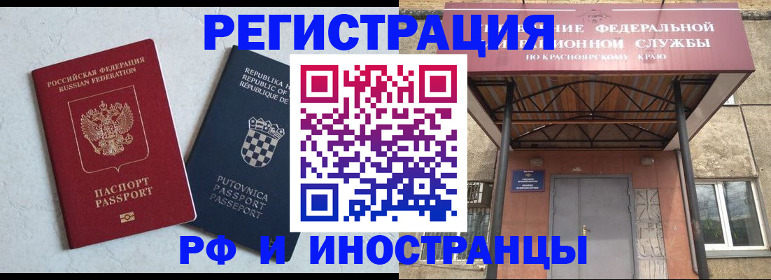 регистрация для дет. сада в Южно-Сухокумске