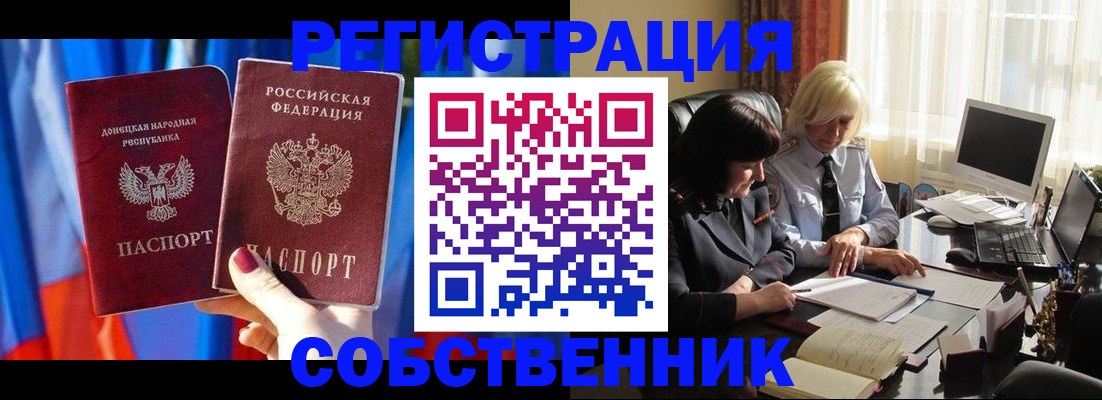 регистрация для школы в Южно-Сухокумске